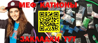 эйфоретик Кимры
