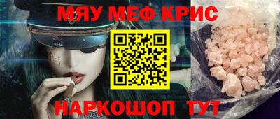 скорость mdpv Кинель