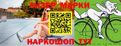 молекула духа Кингисепп