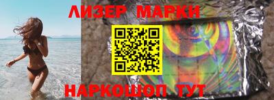 молекула духа Кингисепп