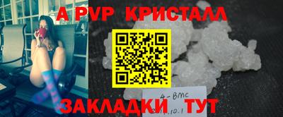 эйфоретик Кимры