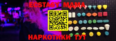 молекула духа Кингисепп