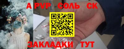 молекула духа Кингисепп