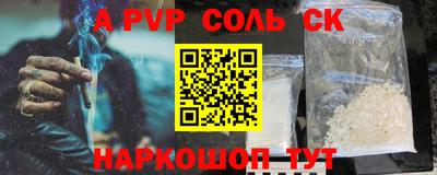скорость mdpv Кинель