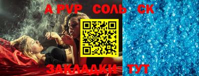 скорость mdpv Кинель