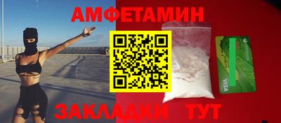 эйфоретик Кимры