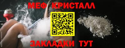скорость mdpv Кинель