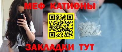 скорость mdpv Кинель