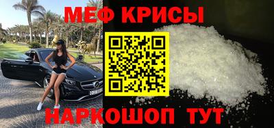 скорость mdpv Кинель