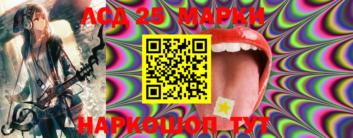 Марки NBOMe 1,8мг  Вход с VPN  Марки N-bome  Корсаков 