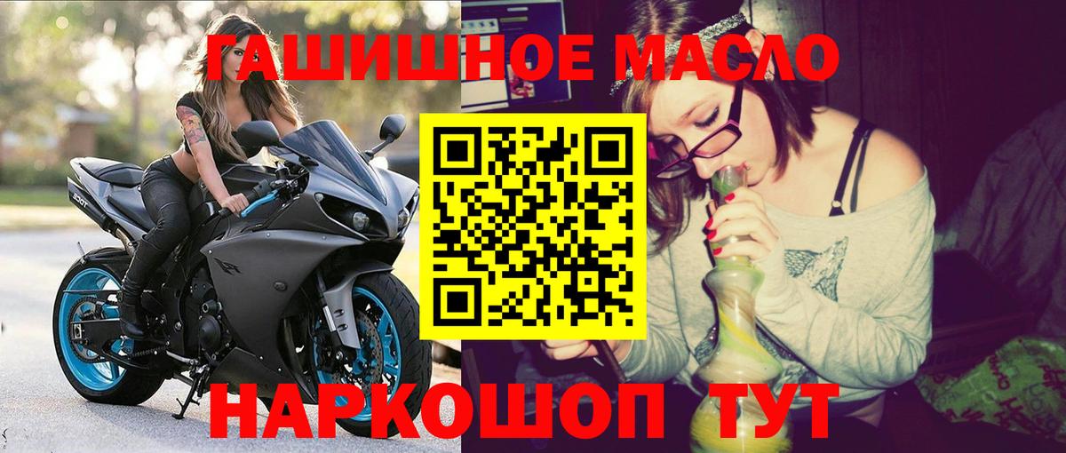 ТГК жижа Корсаков
