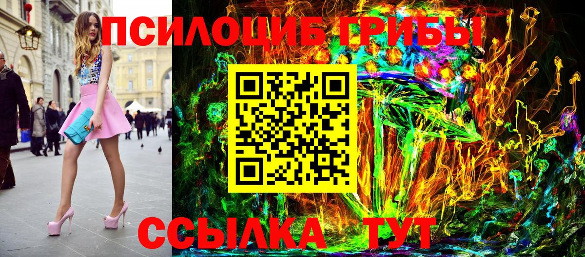 Галлюциногенные грибы мухоморы Корсаков