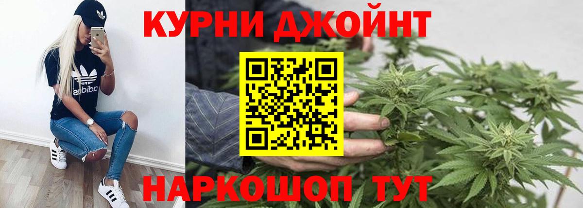 Марихуана LSD WEED Корсаков